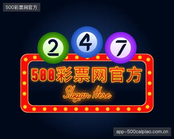 知道500彩票网官方官网