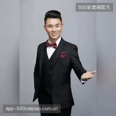 成冬